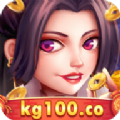 kg100.c0旷古棋牌平台