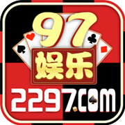 97国际至尊品牌手游官方版