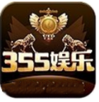 355娱乐v3.0苹果版