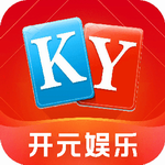 开元棋棋官方版本