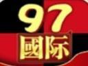 97167.国际手游官方版
