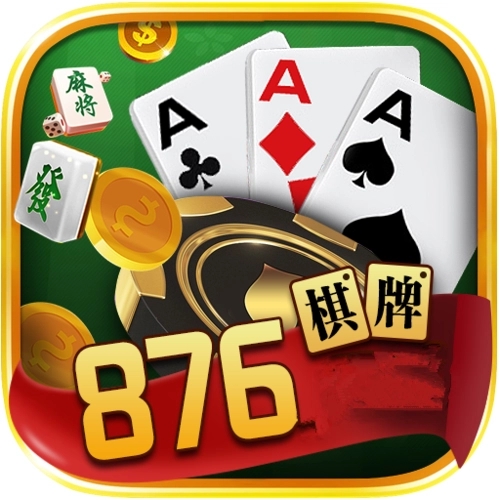 876手游官方版
