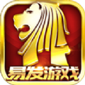 易发手游安卓版