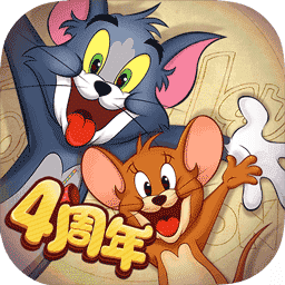 猫和老鼠S20赛季