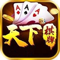 天下棋牌82699men