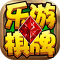 乐游棋牌官网接口