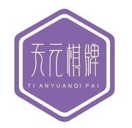 天元棋牌苹果版官网