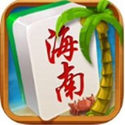 海南琼崖麻将旧版