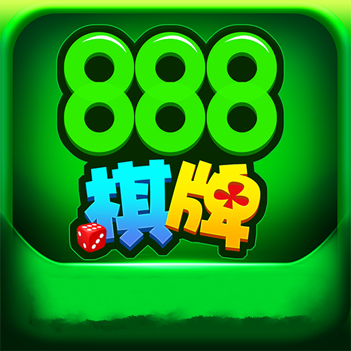 棋牌8886.1.0