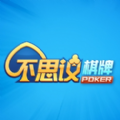 不思议棋牌苹果版