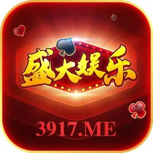 盛大娱乐app手游官网